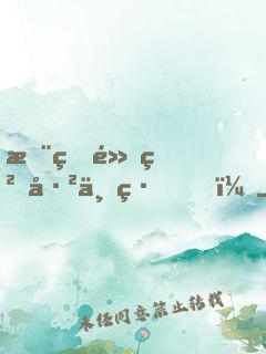 您的黑粉已上線！